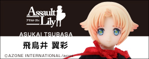 AZONE INTERNATIONAL::キャラクタードール::作品タイトル別TOP