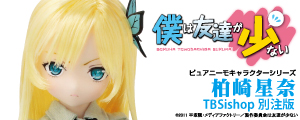 AZONE INTERNATIONAL::キャラクタードール::作品タイトル別TOP