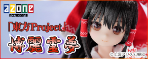 AZONE INTERNATIONAL::キャラクタードール::作品タイトル別TOP AZONE INTERNATIONAL::キャラクタードール::作品タイトル別TOP