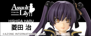 AZONE INTERNATIONAL::キャラクタードール::作品タイトル別TOP