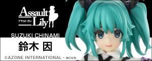 AZONE INTERNATIONAL::キャラクタードール::作品タイトル別TOP