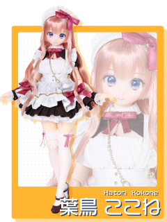 AZONE INTERNATIONAL::からふるDreamin'::オールシリーズ AZONE INTERNATIONAL::からふるDreamin'::オールシリーズ
