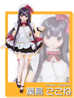 AZONE INTERNATIONAL::からふるDreamin'::オールシリーズ