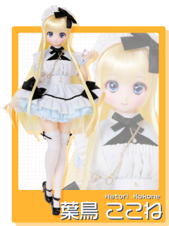 AZONE INTERNATIONAL::からふるDreamin'::オールシリーズ