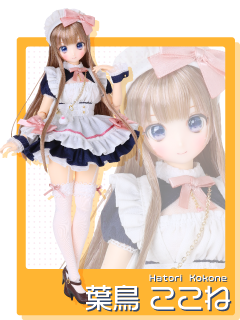 からふるDreamin'／ 葉鳥 ここね in Wonderland（Deep royal ver