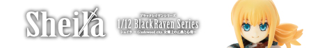 1/12Sheila（シェイラ）BlackRaven～Gladewood city.女剣士の正義と心得～