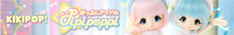 ぽっぷん☆アイドル Pipipoppi