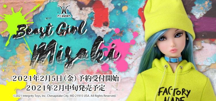FR Nippon-misaki-インティグリティトイズジャパン::series FR Nippon-misaki-インティグリティトイズジャパン::series