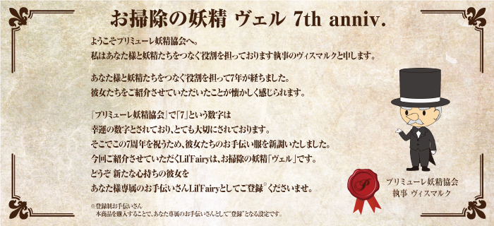 �V���[�Y�ʉ摜