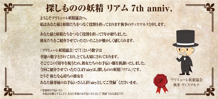 �V���[�Y�ʉ摜