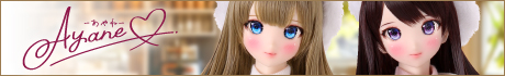 彩音