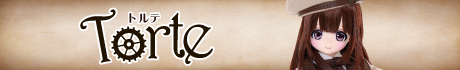 トルテ