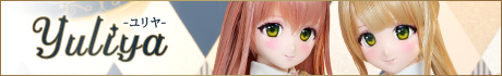 ユリヤ