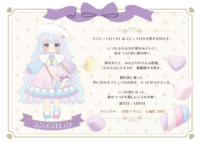 AZONE INTERNATIONAL::Sugar Cups::商品紹介-シリーズ別商品一覧
