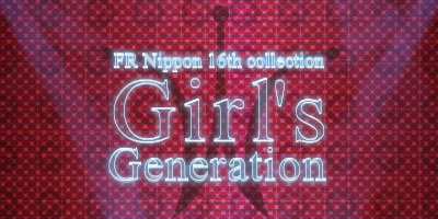FR Nippon 16th『Girl’s Generation』