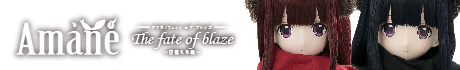 Amane/The fate of blaze～彷徨える魂～