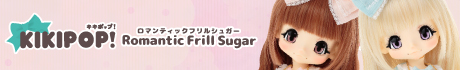 KIKIPOP! Romantic Frill Sugar