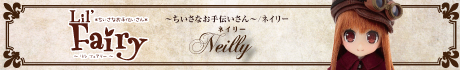ネイリー1st