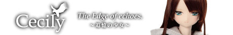 Cecily/The Edge of echoes. ～追憶の少女～