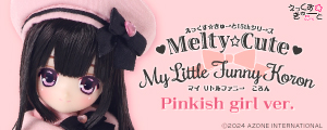 Melty☆Cute／My Little Funny Koron（ころん）（Pinkish girl ver．）