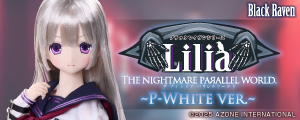 Lilia（リリア）／The nightmare parallel world．～P-White ver．～