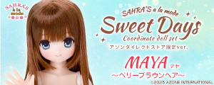 MAYA（マヤ）／Sweet Days コーディネイトドールset ～ベリーブラウンヘア～（アゾンダイレクトストア限定ver．）