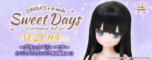 サアラズ ア・ラ・モード YUZUHA（ゆずは）／Sweet Days コーディネイトドールset～ブラックベリーヘア～（アゾンダイレクトストア限定販売ver．）