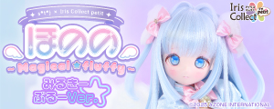  Iris Collect petit ほのの～Magical☆fluffy～（みるきーぶるーver．）