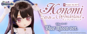 からふるDreamin’／このみ in Wonderland（Blue Moon ver．）