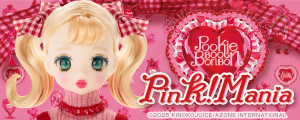 Pookie Boo BonBon／Pink！Mania