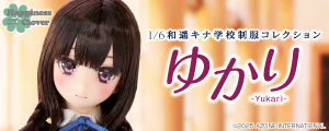 1／6 和遥キナ学校制服コレクション／ゆかり