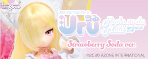 うるピンク