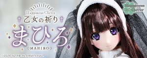 シスターまひろ
