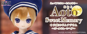 コーデあおと