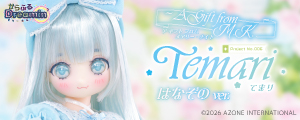 はなぞのてまり
