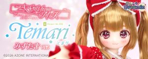 みずたまてまり