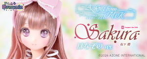 はなぞの坂下櫻