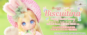 	赤いカメラ × SugarCups／ ビスケティーナ ～Happy Easter Bunny～　Doll Doll House 20周年記念 空想の庭 ver.
