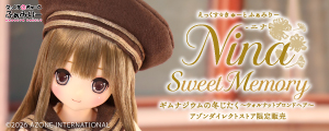 ニナ