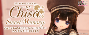 ちさ