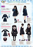 『和遥キナとアゾン展』開催記念衣装アイテム