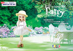 Lil'Fairy　～妖精たちの休日～/ヴェル