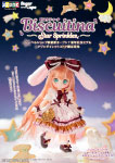 ビスケティーナ～Star Sprinkles～レーベルショップ秋葉原オープン7周年記念モデル (アゾンダイレクトストア限定販売)
