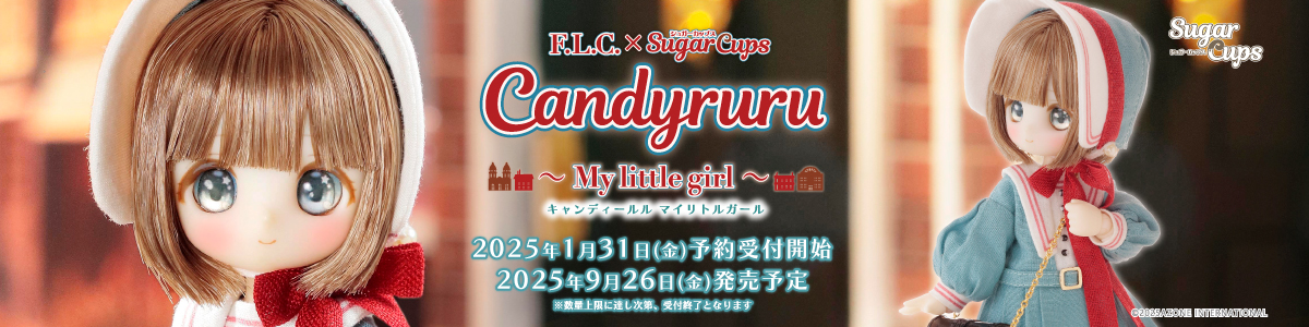 キャンディールル