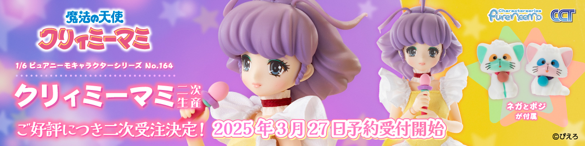 mami_2nd