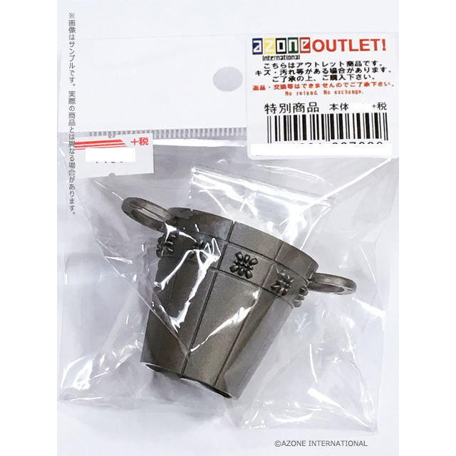 特別商品　￥300