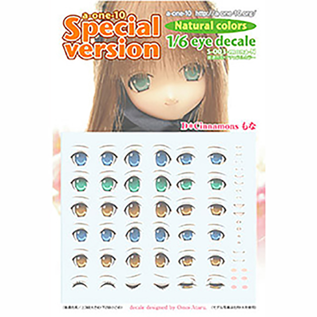 eye decale 1／6 MONA