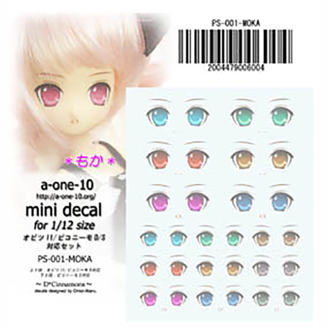 オビツ11／ピコニーモＤ／Ｓ対応セット もか