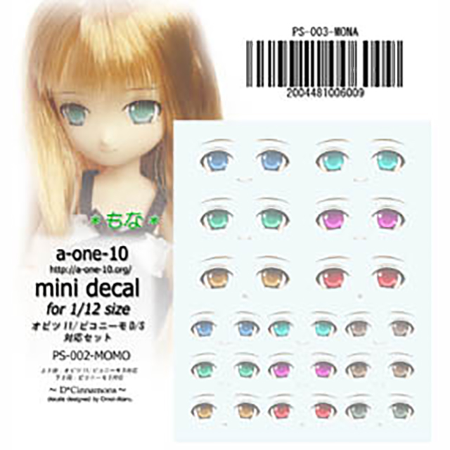 ミニデカールシリーズ D＊Cinnamons  もな