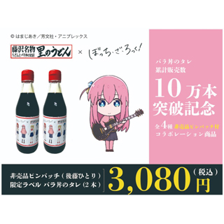 アゾネット | 商品詳細 | PNSレース＆リボンショートソックス